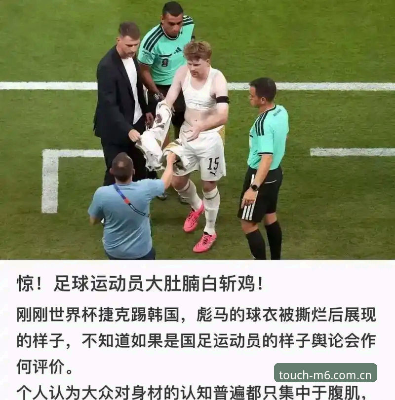世界杯球衣4次撕裂背后，彪马的轻量之路走错了吗